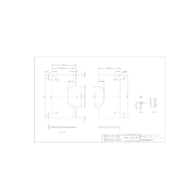 カクダイ 2221118 金具化粧カバー #0485-130X130 1個(ご注文単位1個)【直送品】