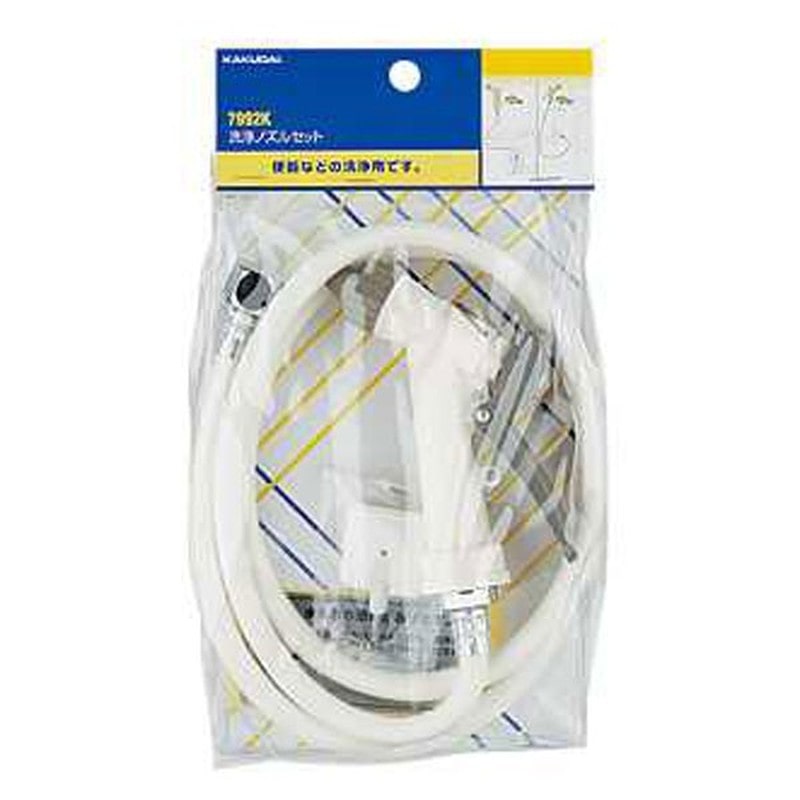 カクダイ 2226243 カクダイ 7992K 洗浄ノズルセット #7992K 1個(ご注文単位1個)【直送品】