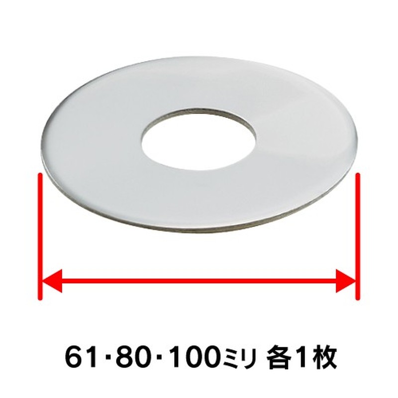 カクダイ 2237398 水栓周りキレイプレートセットステン 621-960 1個(ご注文単位1個)【直送品】