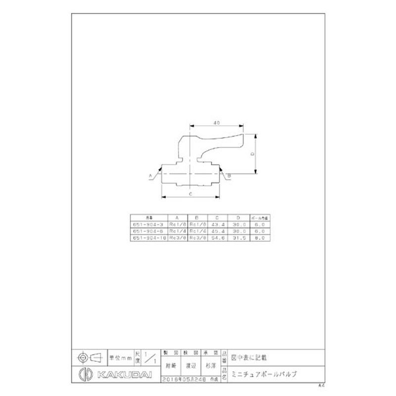 カクダイ 2227360 651-904-10 ミニチュアボールバルブ #651-904-10 1個(ご注文単位1個)【直送品】