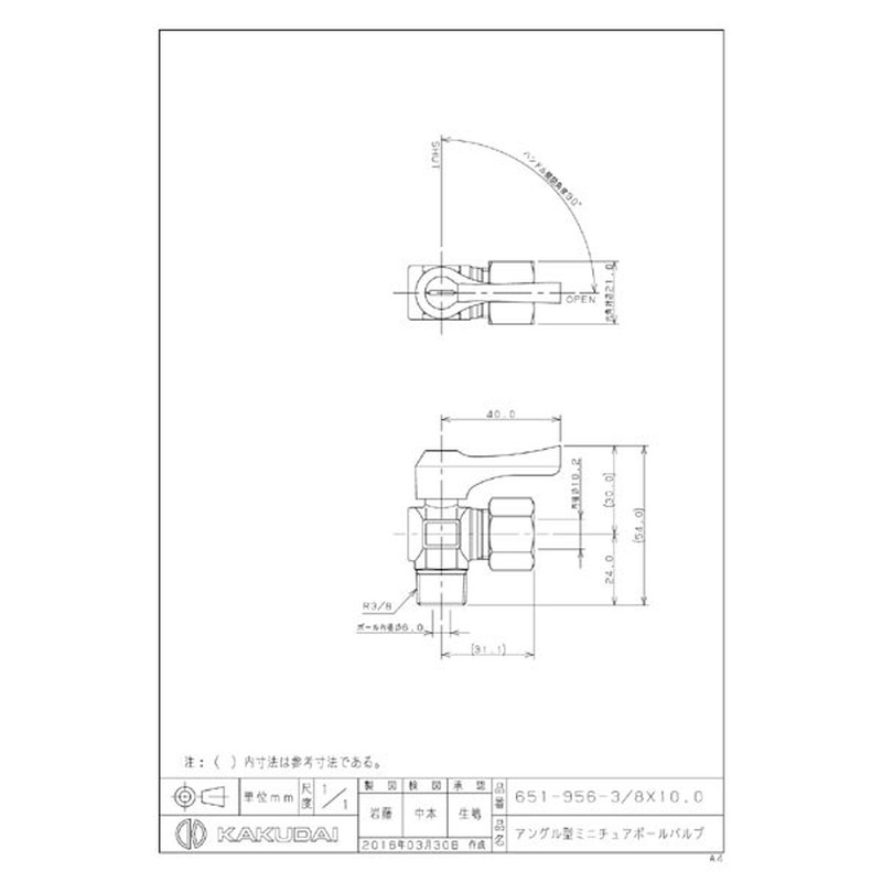 カクダイ 2227393 651-956-3/8×10.0 ミニボールバルブ #651-956-3/8X10.0 1個(ご注文単位1個)【直送品】