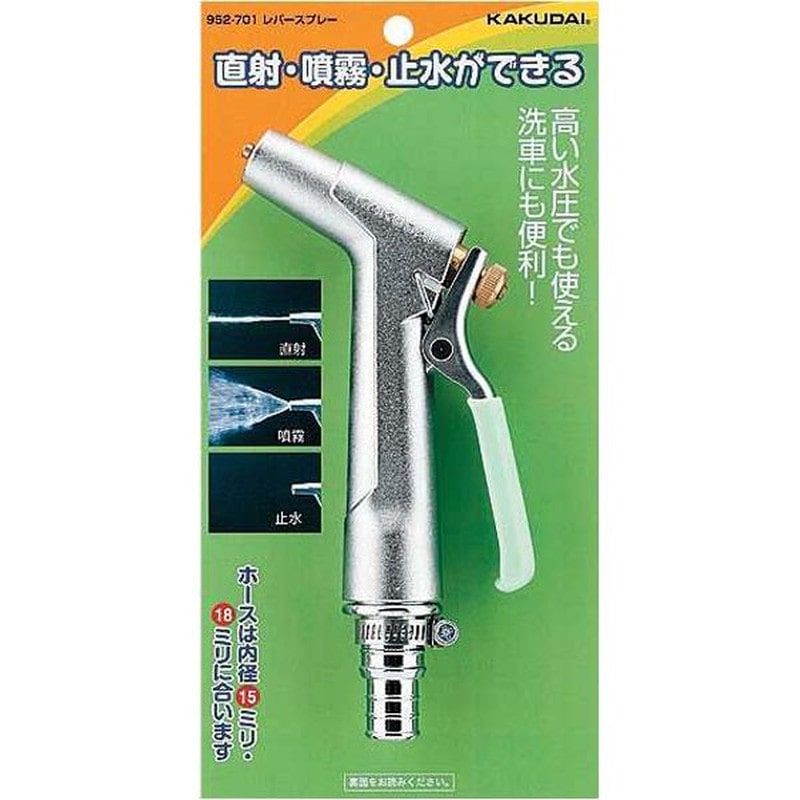 カクダイ 2226483 レバースプレー #952-701 1個（ご注文単位1個）【直送品】