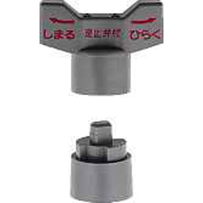 カクダイ 2229949 逆止弁つきボール止水栓 #653-715-13 1個（ご注文単位1個）【直送品】