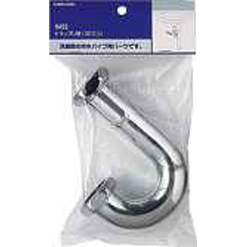 カクダイ 2226440 トラップU管/25 #9455A 1個（ご注文単位1個）【直送品】