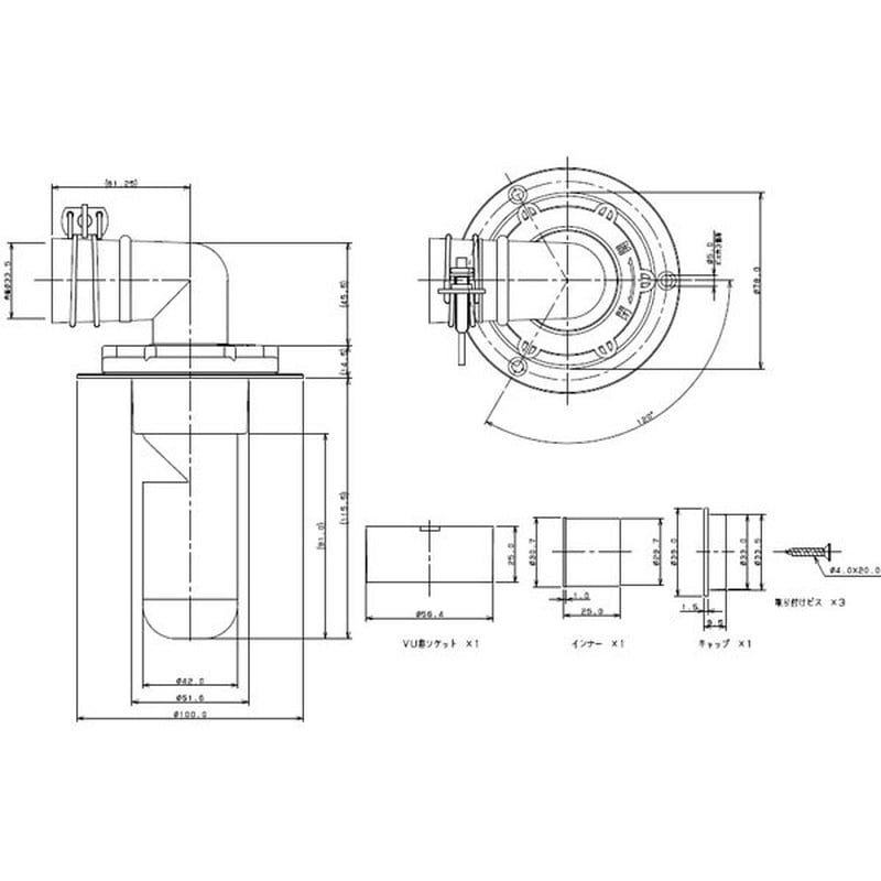 カクダイ 2221427 洗濯機用排水トラップ #426-020-50 1個(ご注文単位1個)【直送品】
