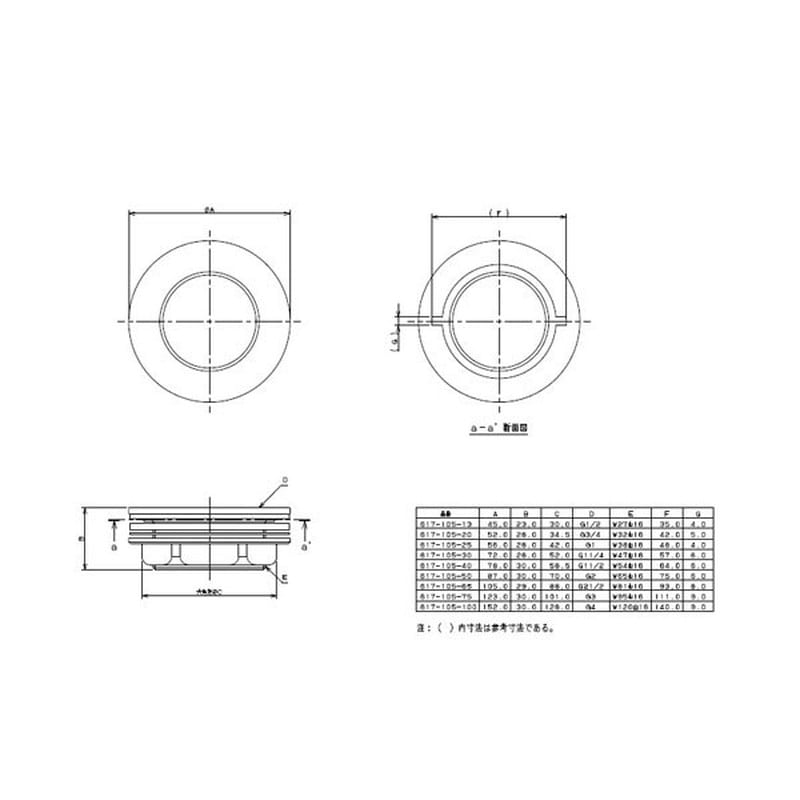 カクダイ 2228088 カクダイ 617-105-13 タンク取付金具 #617-105-13 1個(ご注文単位1個)【直送品】