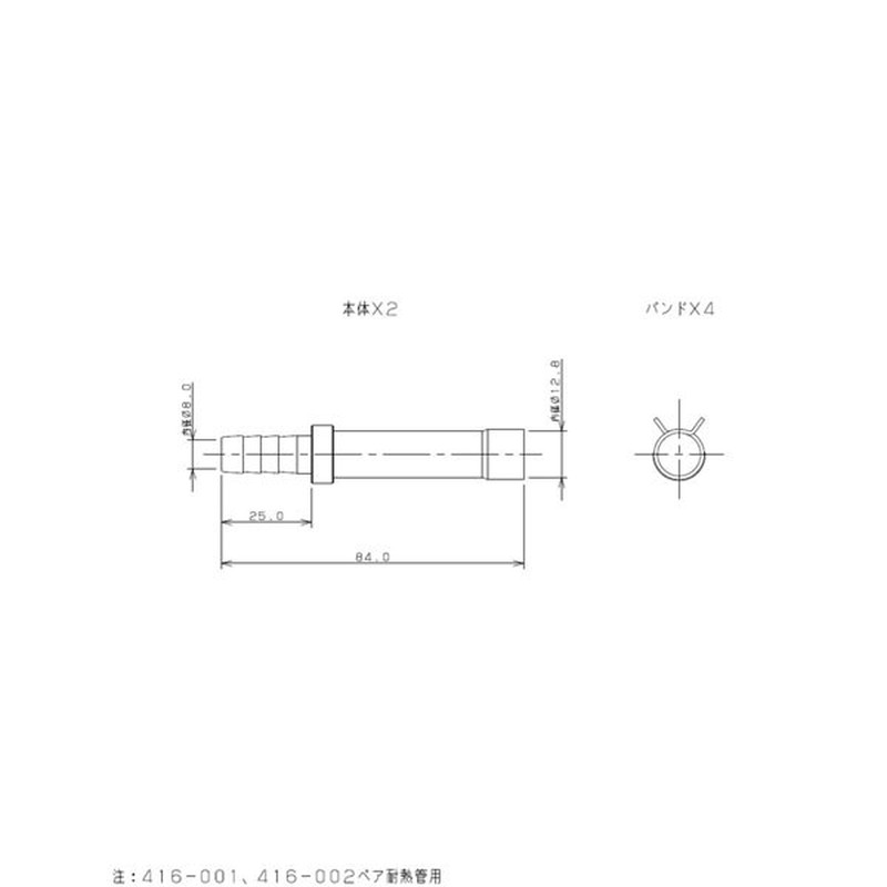 カクダイ 2221284 ろう付け用セット #416-440 1個（ご注文単位1個）【直送品】