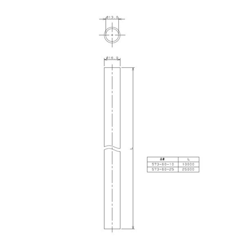 カクダイ 2222542 ウォータースプレイパイプ #573-60-10 1個(ご注文単位1個)【直送品】