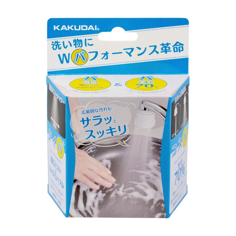 カクダイ 2237668 キッチンミストシャワー 791-100 1個（ご注文単位1個）【直送品】