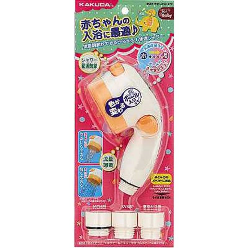 カクダイ 2220840 やさしいシャワ #3567 1個（ご注文単位1個）【直送品】