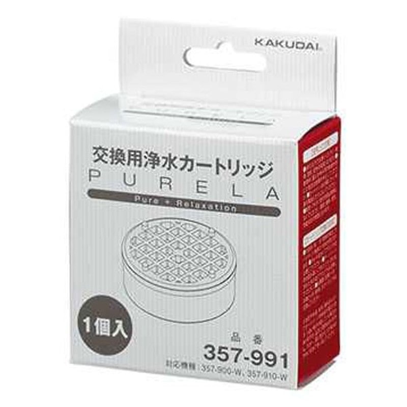 カクダイ 2229509 ピュアラ用浄水カートリッジ #357-991 1個（ご注文単位1個）【直送品】