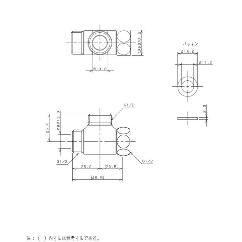 カクダイ 2223775 片ナットフレキ用チーズ 13 #646-202 1個(ご注文単位1個)【直送品】