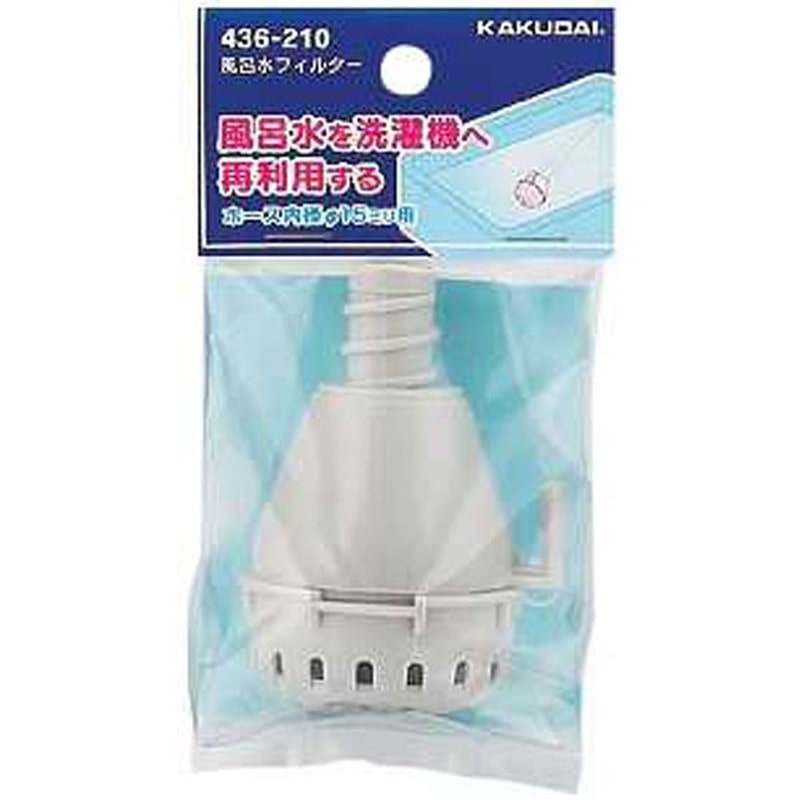 カクダイ 2221542 風呂水フィルター #436-210 1個（ご注文単位1個）【直送品】