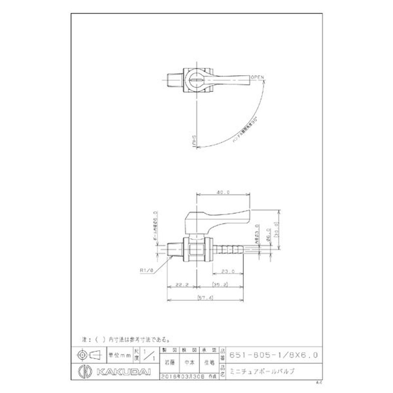 カクダイ 2227316 651-805-1/8×6.0 ミニボールバルブ #651-805-1/8X6.0 1個(ご注文単位1個)【直送品】