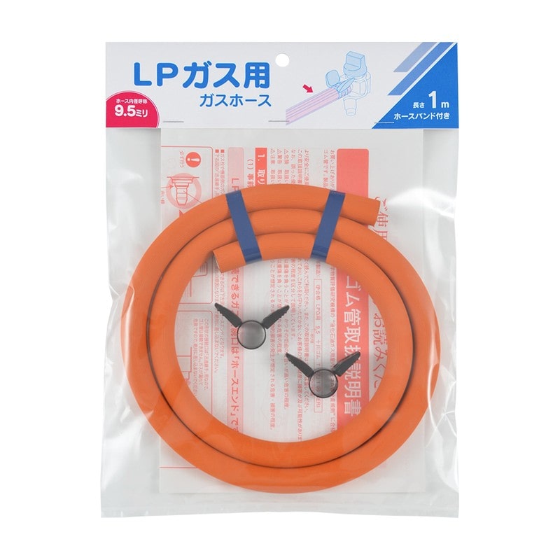 カクダイ 2237210 ガスホースLPガス用・1m 440-200-01 1個（ご注文単位1個）【直送品】