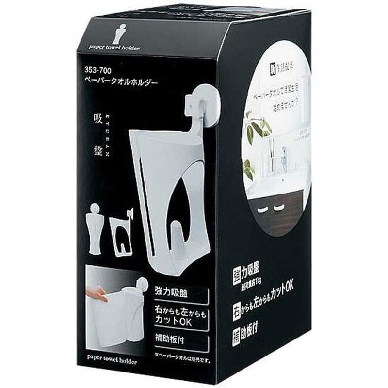 カクダイ 2227836 ペーパータオルホルダー #353-700-D 1個（ご注文単位1個）【直送品】