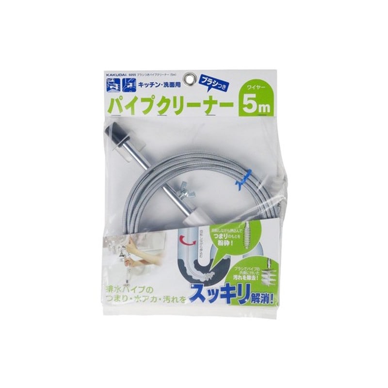 カクダイ 2222823 カクダイ 6055 ブラシつきパイプクリーナー5m #6055 1個（ご注文単位1個）【直送品】