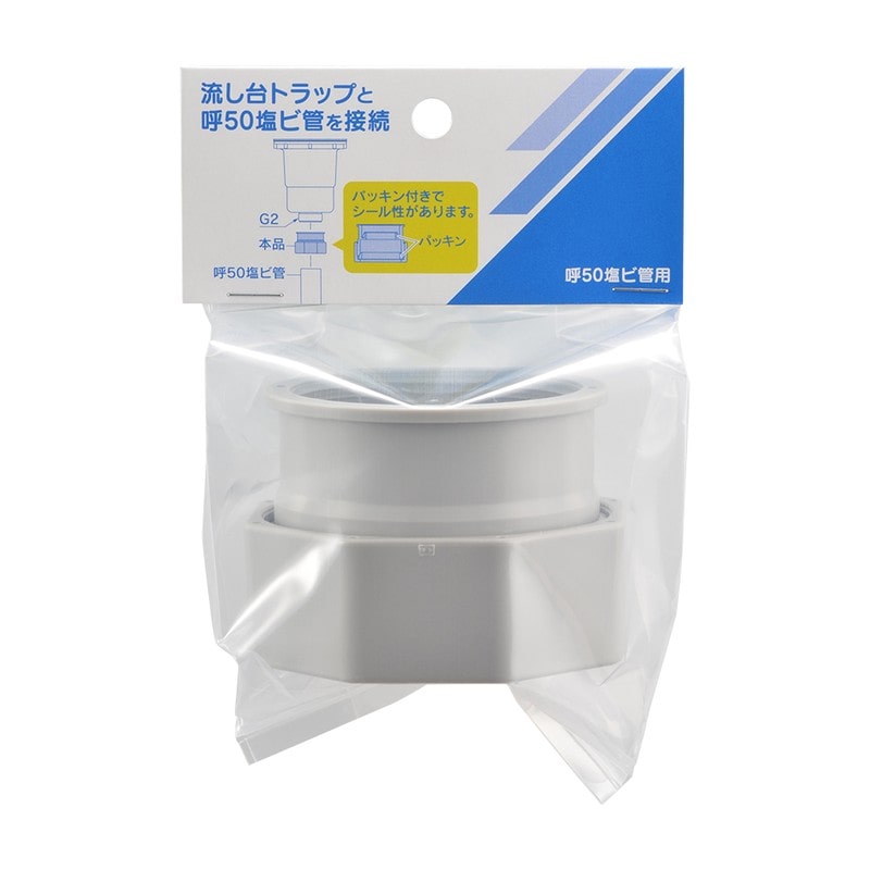 カクダイ 2237218 シンク排水アダプター 458-517-50 1個（ご注文単位1個）【直送品】