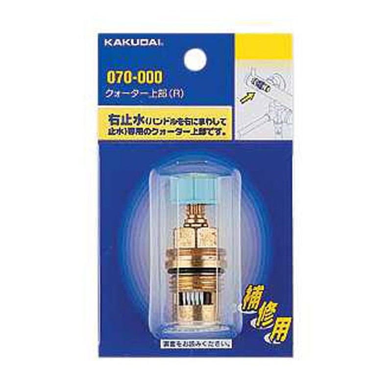 カクダイ 2224941 クォーター上部L #070-000 1個（ご注文単位1個）【直送品】