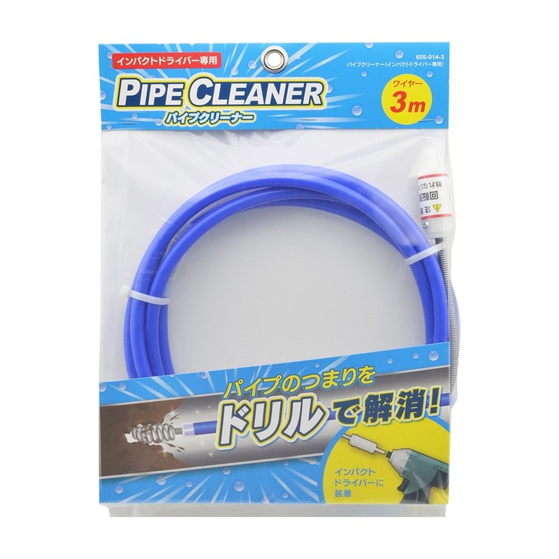 カクダイ 2235790 カクダイ 605-014-3 パイプクリーナー #605-014-3 1個（ご注文単位1個）【直送品】