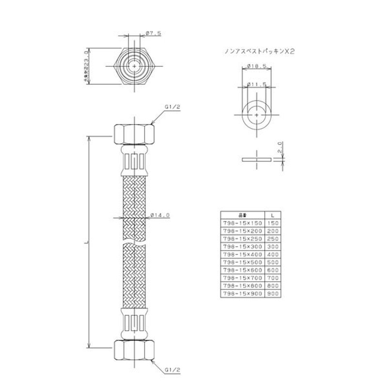 カクダイ 2227579 798-15×500 ブレードフレキ/13 #798-15X500 1個(ご注文単位1個)【直送品】