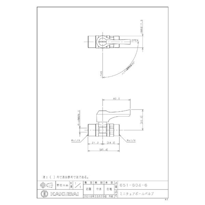 カクダイ 2227314 651-804-6 ミニチュアボールバルブ #651-804-6 1個（ご注文単位1個）【直送品】