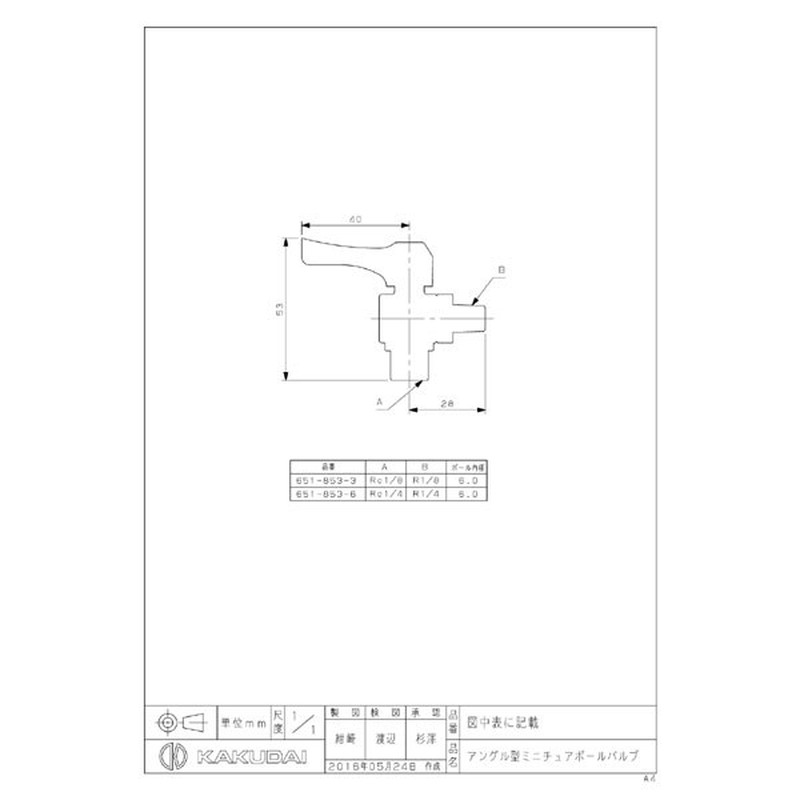 カクダイ 2227336 651-853-3アングル型ミニチュアボールバルブ #651-853-3 1個(ご注文単位1個)【直送品】