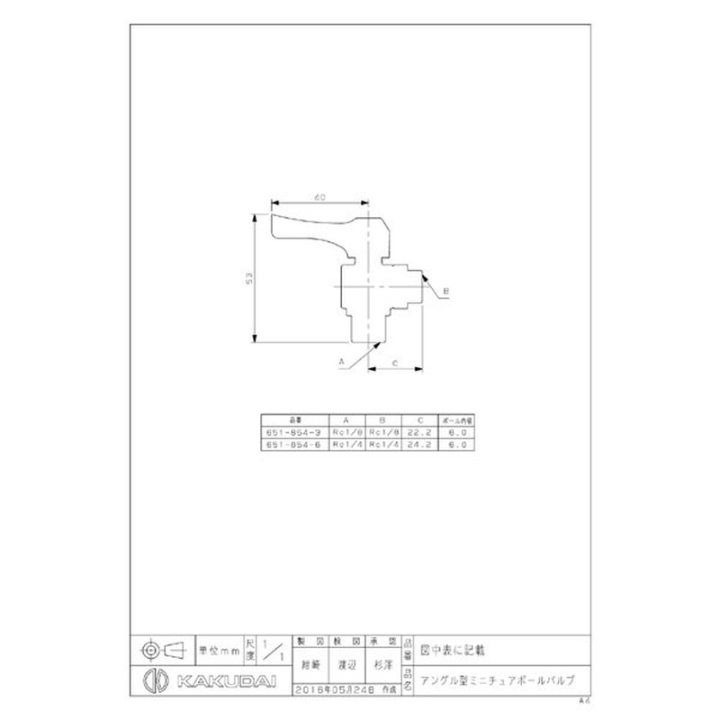 カクダイ 2227339 651-854-6アングル型ミニチュアボールバルブ #651-854-6 1個(ご注文単位1個)【直送品】