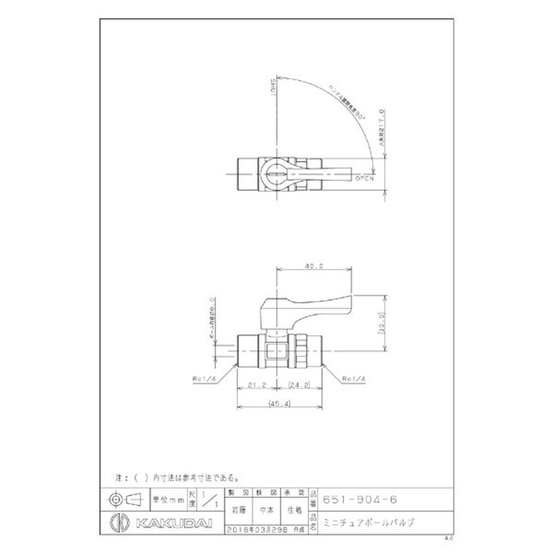 カクダイ 2227359 651-904-6 ミニチュアボールバルブ #651-904-6 1個(ご注文単位1個)【直送品】