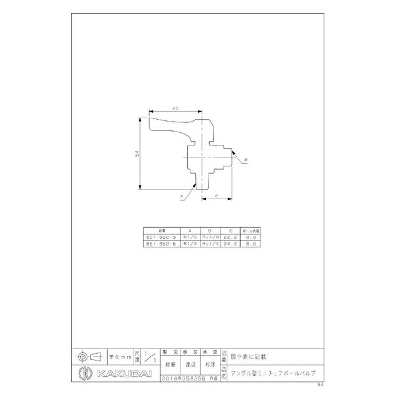 カクダイ 2227380 651-952-6アングル型ミニチュアボールバルブ #651-952-6 1個(ご注文単位1個)【直送品】