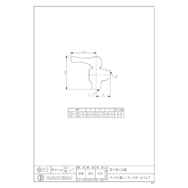 カクダイ 2227383 651-954-3アングル型ミニチュアボールバルブ #651-954-3 1個(ご注文単位1個)【直送品】