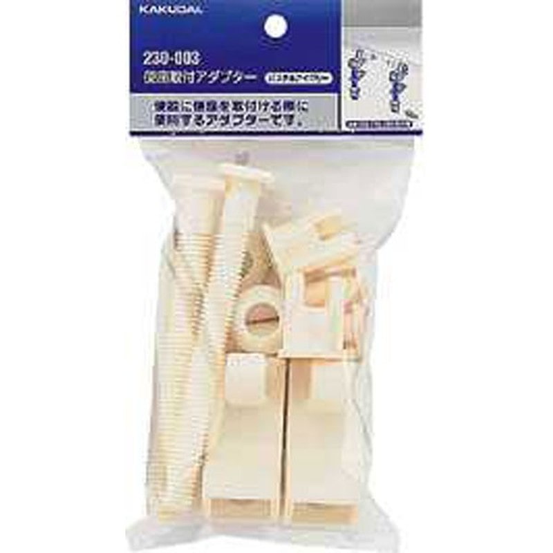 カクダイ 2220646 便座取付アダプター #230-003 1個(ご注文単位1個)【直送品】
