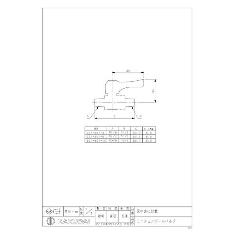 カクダイ 2227309 651-801-10 ミニチュアボールバルブ #651-801-10 1個(ご注文単位1個)【直送品】