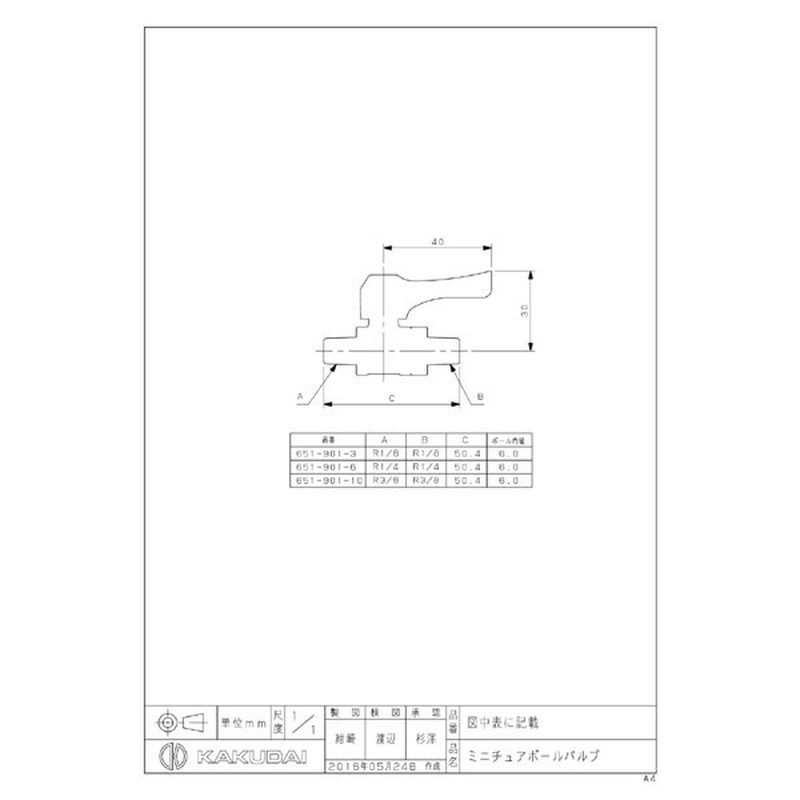 カクダイ 2227352 651-901-3 ミニチュアボールバルブ #651-901-3 1個(ご注文単位1個)【直送品】
