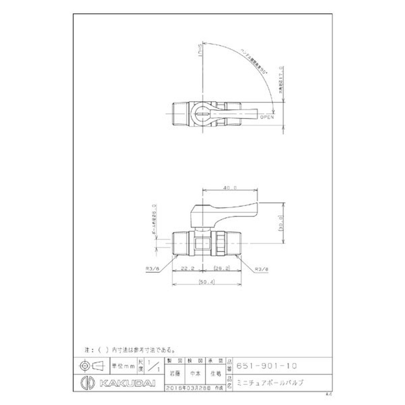 カクダイ 2227354 651-901-10 ミニチュアボールバルブ #651-901-10 1個(ご注文単位1個)【直送品】