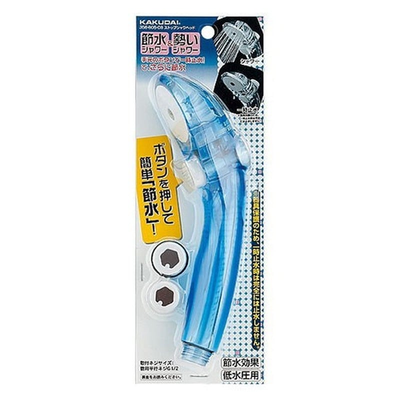 カクダイ 2227643 356-805-CB プッシュオフシャワクリアBL #356-805-CB 1個（ご注文単位1個）【直送品】