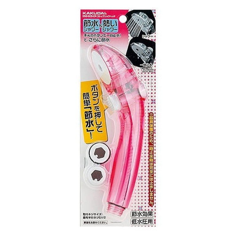 カクダイ 2227644 プッシュオフシャワクリアレッド #356-805-CR 1個(ご注文単位1個)【直送品】