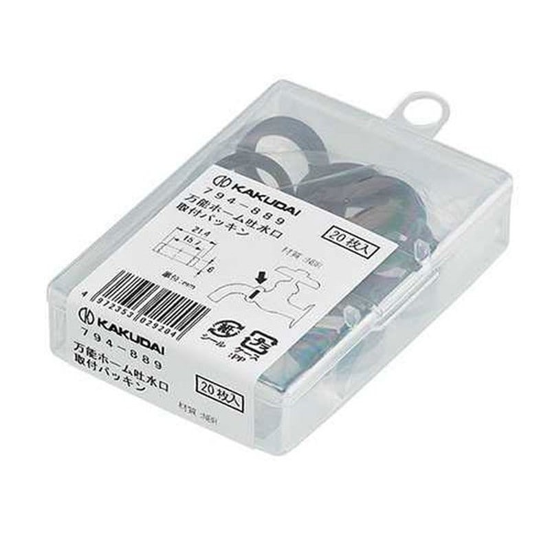 カクダイ 2227725 794-889ホーム吐水口取付パッキン 20入 #794-889 1個（ご注文単位1個）【直送品】