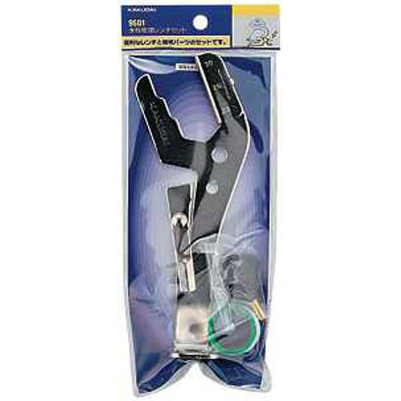 カクダイ 2226548 水栓修理レンチセット #9601 1個(ご注文単位1個)【直送品】