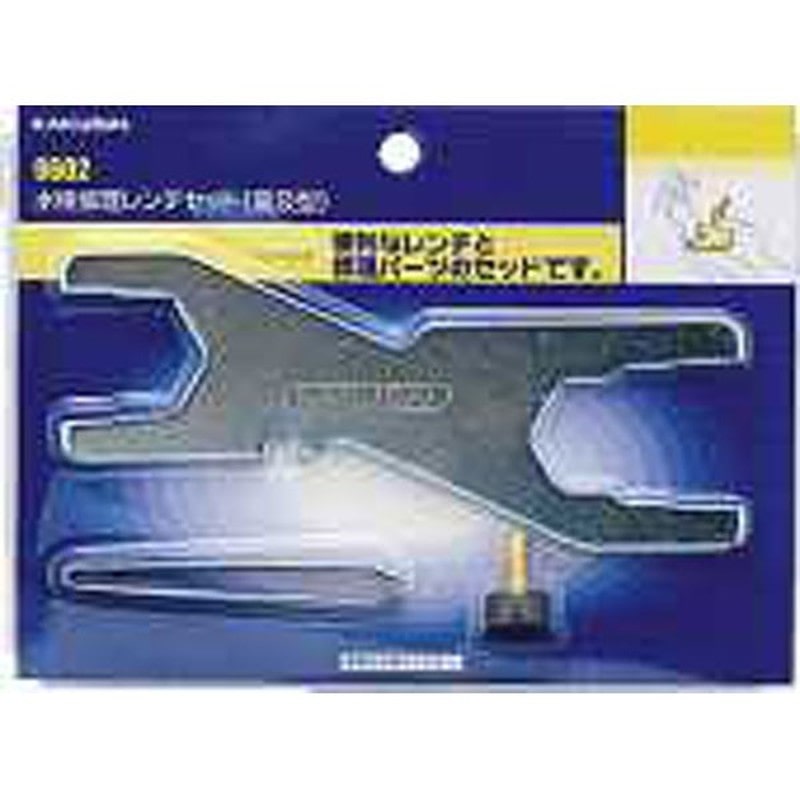 カクダイ 2226549 水栓修理レンチセット普及型 #9602 1個（ご注文単位1個）【直送品】