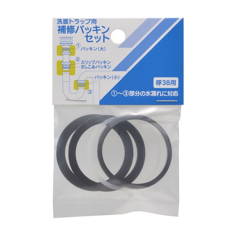 カクダイ 2237264 カクダイ補修パッキンセット洗面トラップ 492-473-38 1個（ご注文単位1個）【直送品】