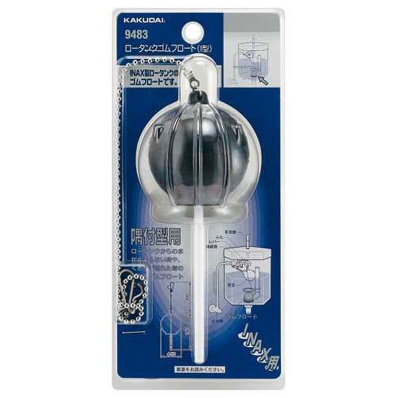カクダイ 2226475 カクダイ 9483 ロータンクゴムフロートI型 #9483 1個（ご注文単位1個）【直送品】