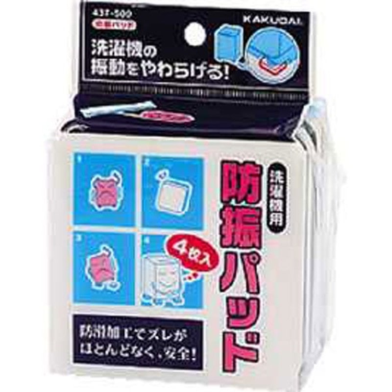 カクダイ 2221577 カクダイ 437-500 防振パッド #437-500 1個(ご注文単位1個)【直送品】