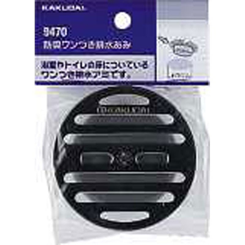 カクダイ 2226457 カクダイ 9471 防臭ワンつき排水あみ/100 #9471 1個（ご注文単位1個）【直送品】