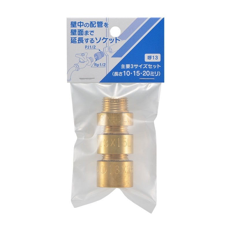 カクダイ 2237322 厚口ザルボセット 6111-130 1個(ご注文単位1個)【直送品】