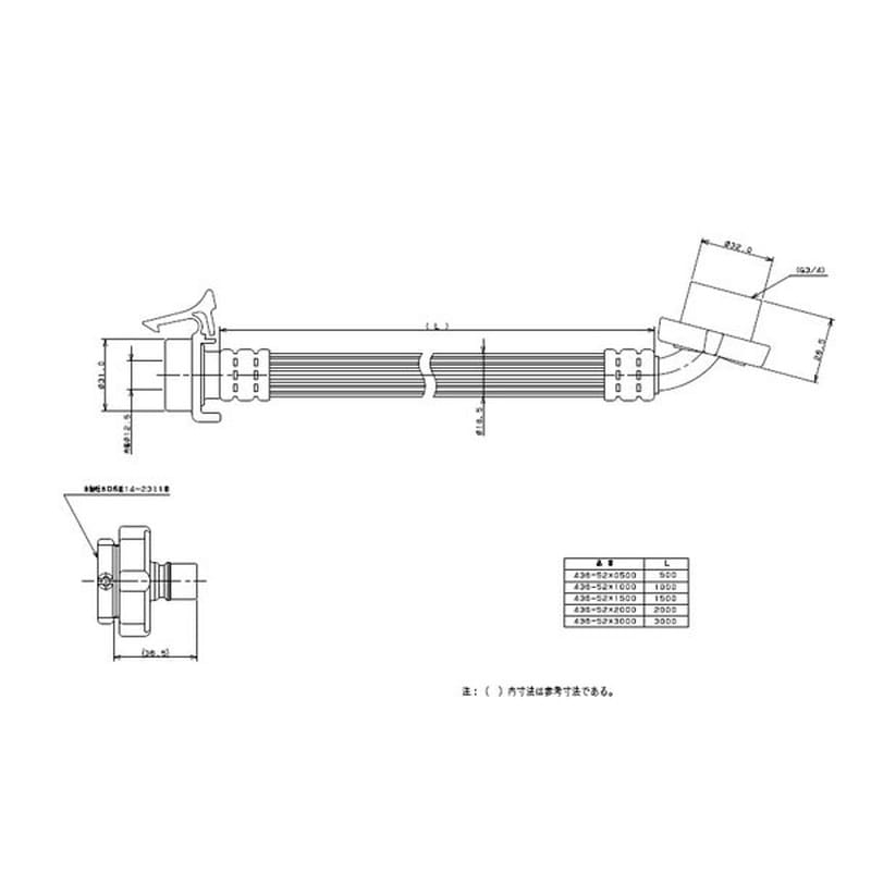 カクダイ 2221544 洗濯機給水ホース 0.5m #436-52X0500 1個（ご注文単位1個）【直送品】