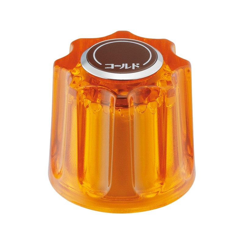 カクダイ 2236909 昭和な透明ハンドル 793-311-YR 1個（ご注文単位1個）【直送品】