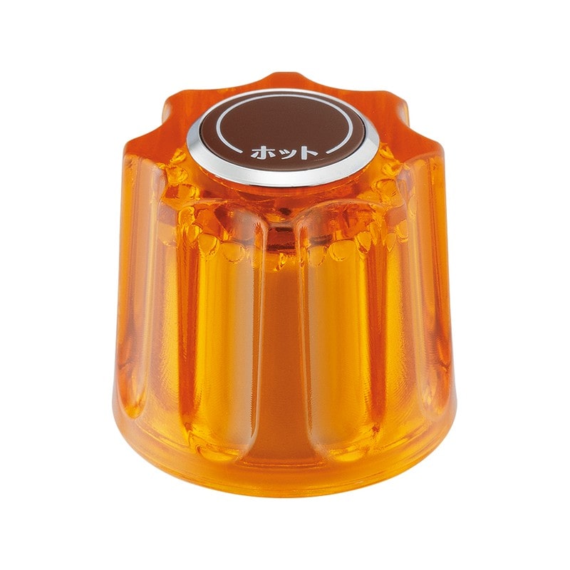 カクダイ 2236909 昭和な透明ハンドル 793-311-YR 1個（ご注文単位1個）【直送品】