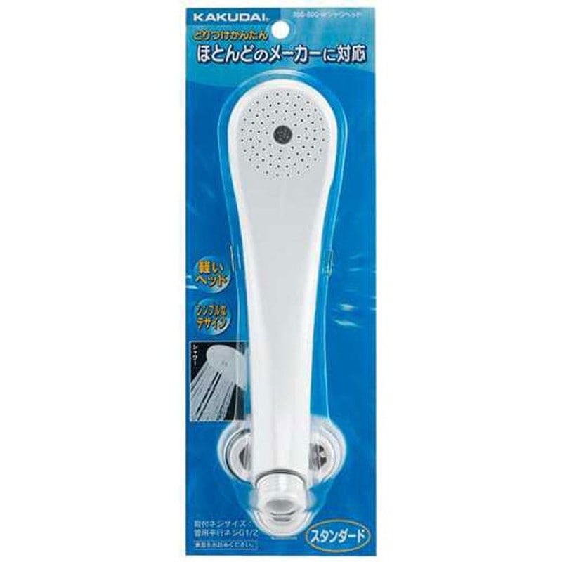 カクダイ 2229415 カクダイ 356-600-W シャワーヘッド/WH #356-600-W 1個(ご注文単位1個)【直送品】