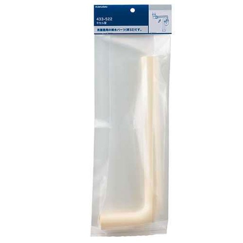 カクダイ 2229601 キセル管 #433-522 1個（ご注文単位1個）【直送品】